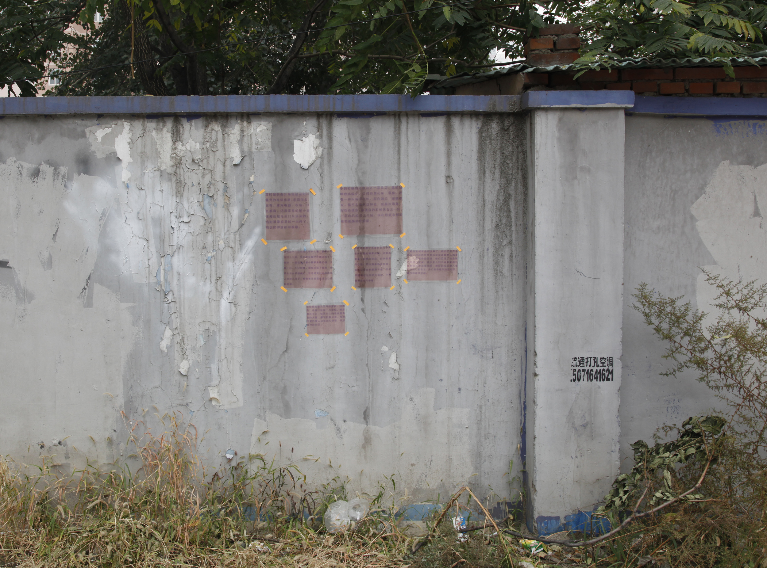 Poster Design for Disappeared Building03.JPG