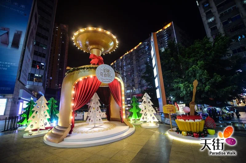  Installation at LONGFOR Paradise Walk 