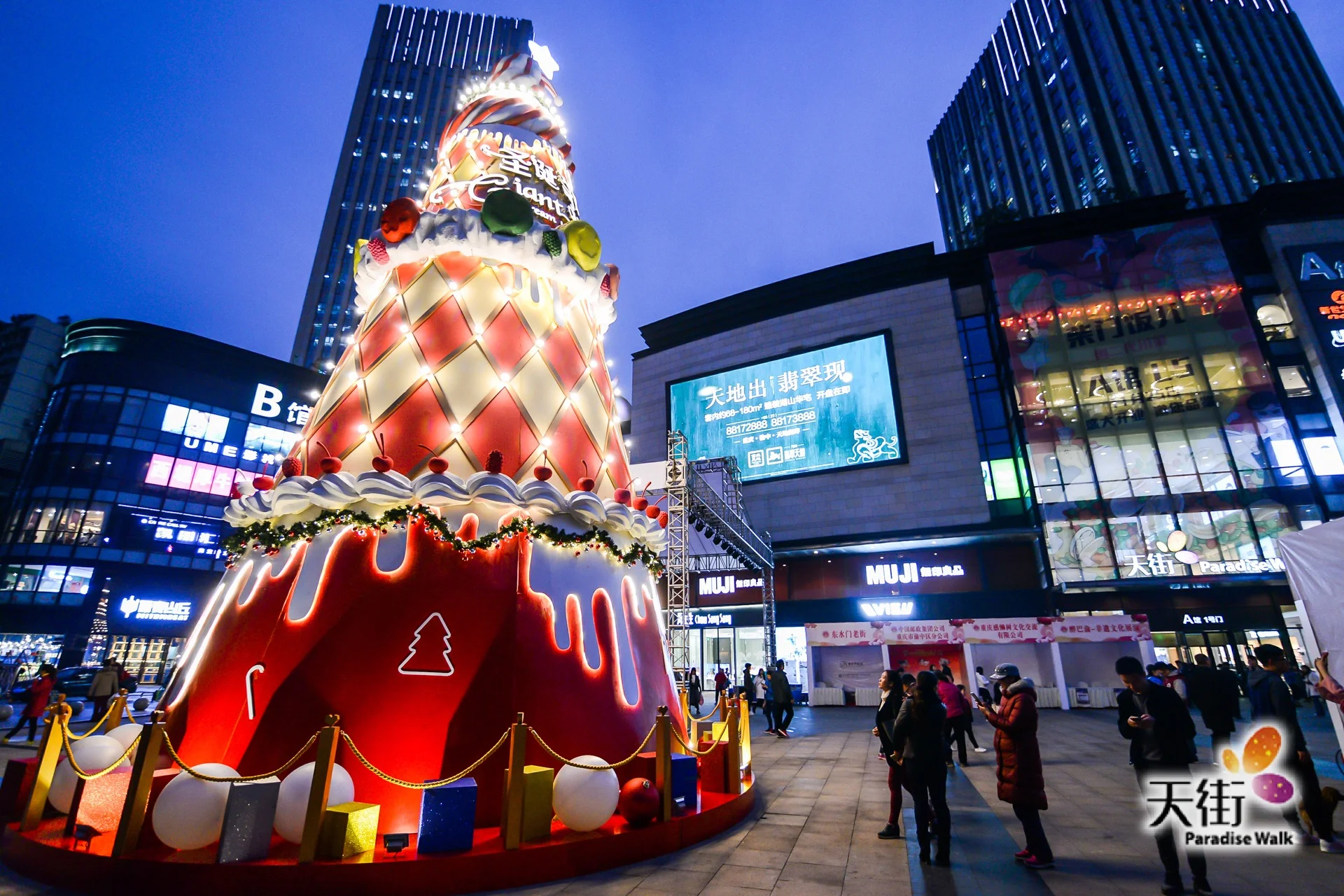  Installation at LONGFOR Paradise Walk 