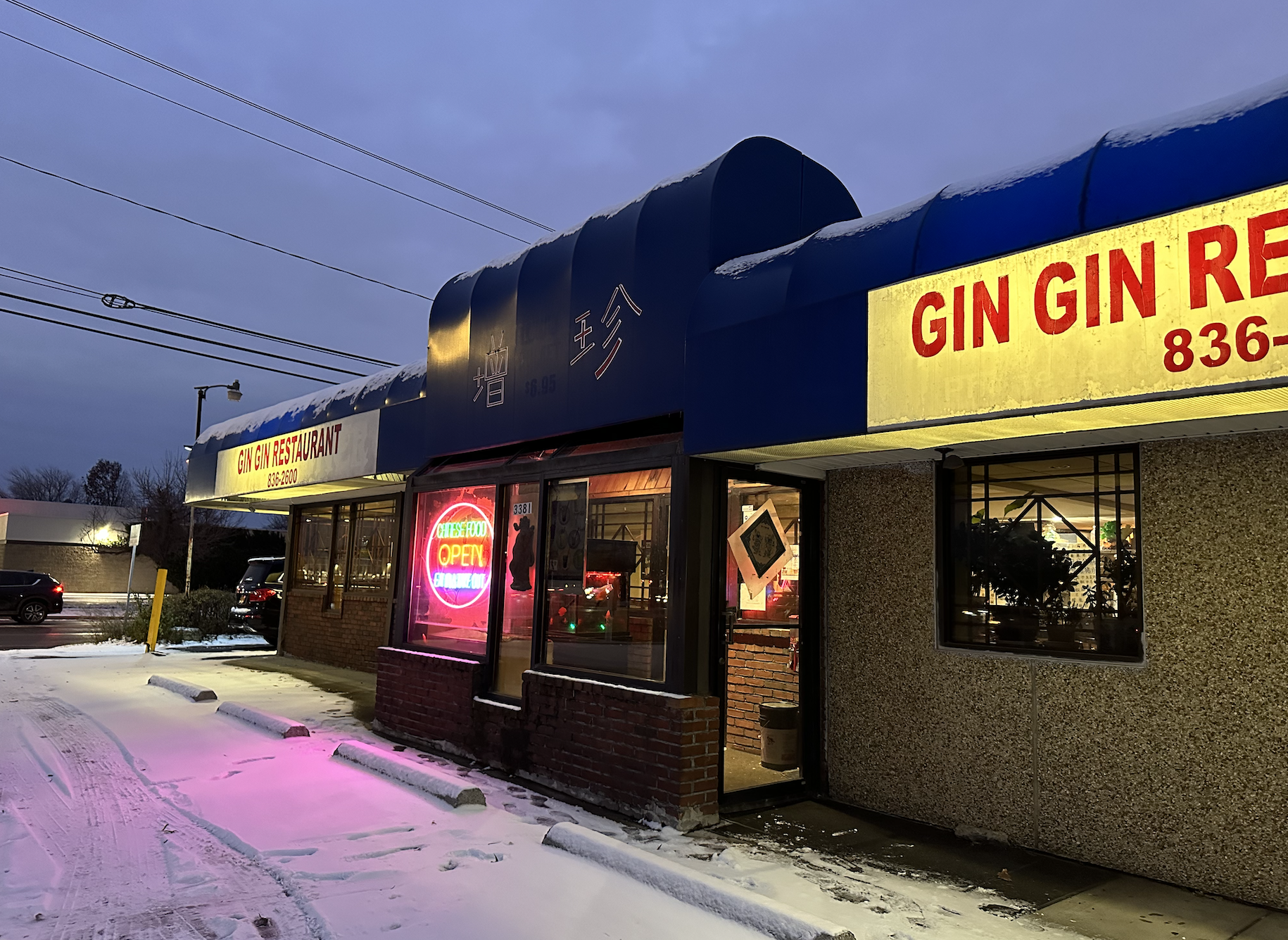  Gin Gin Restaurant, Buffalo, 2023 