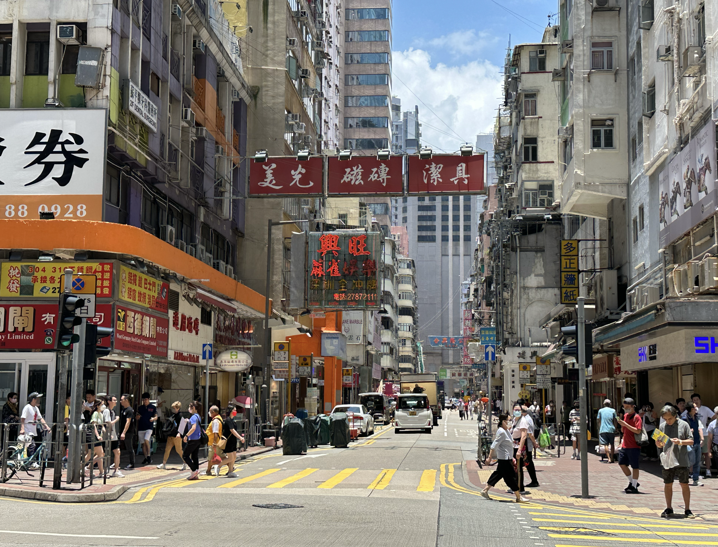  Hong Kong, 2023 