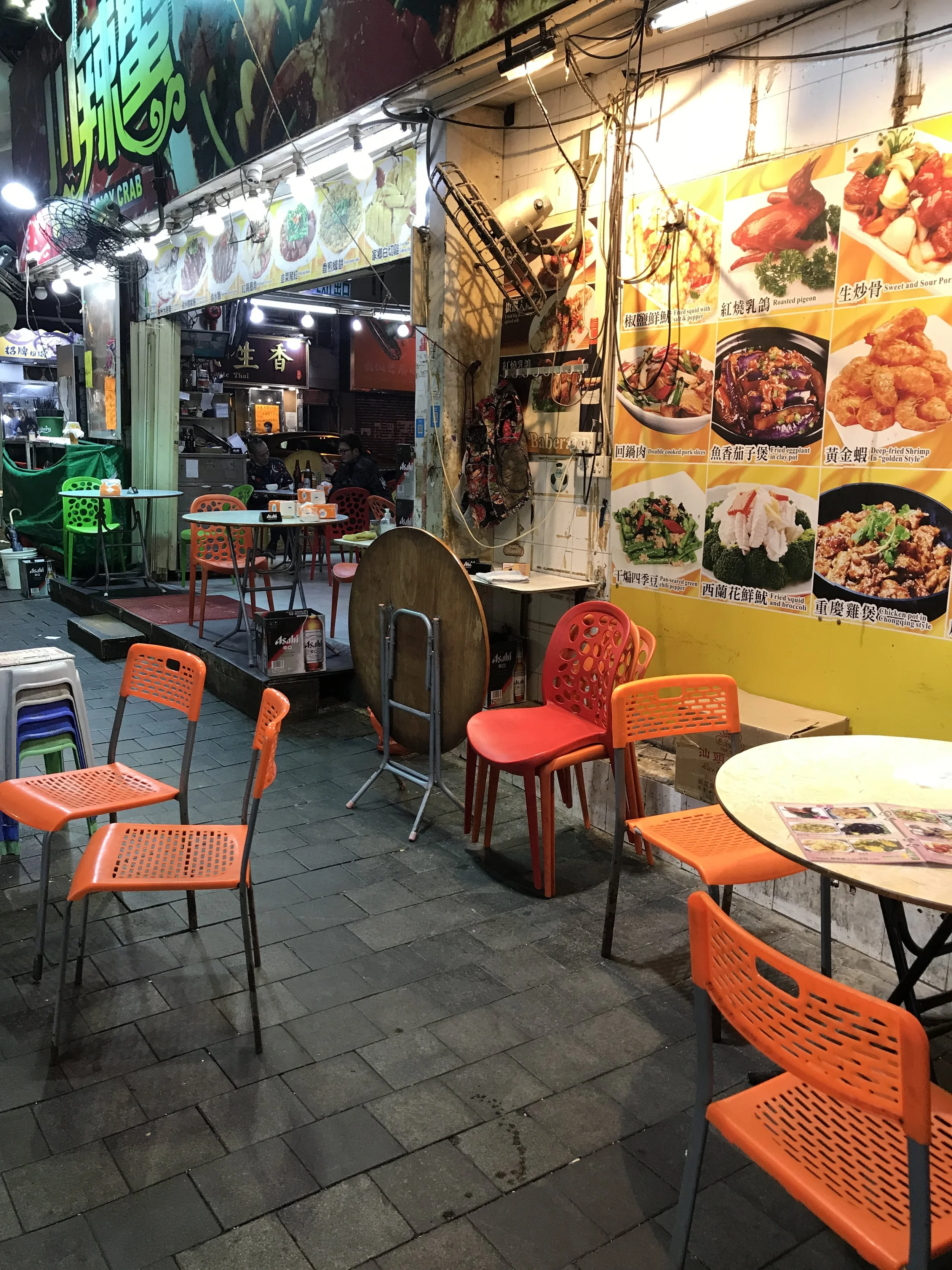  Hong Kong Street Food, 2023 