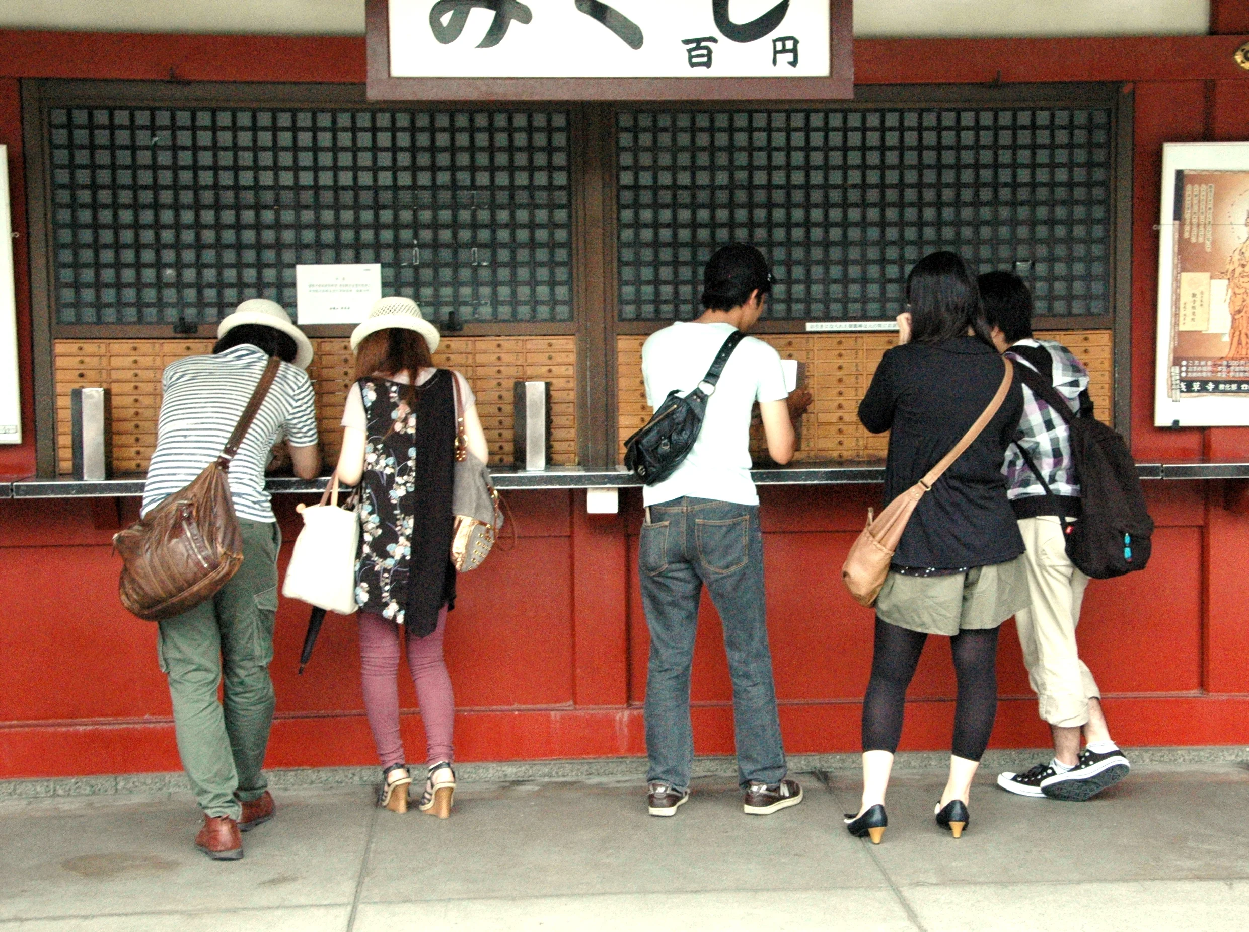 Tokyo 18.JPG