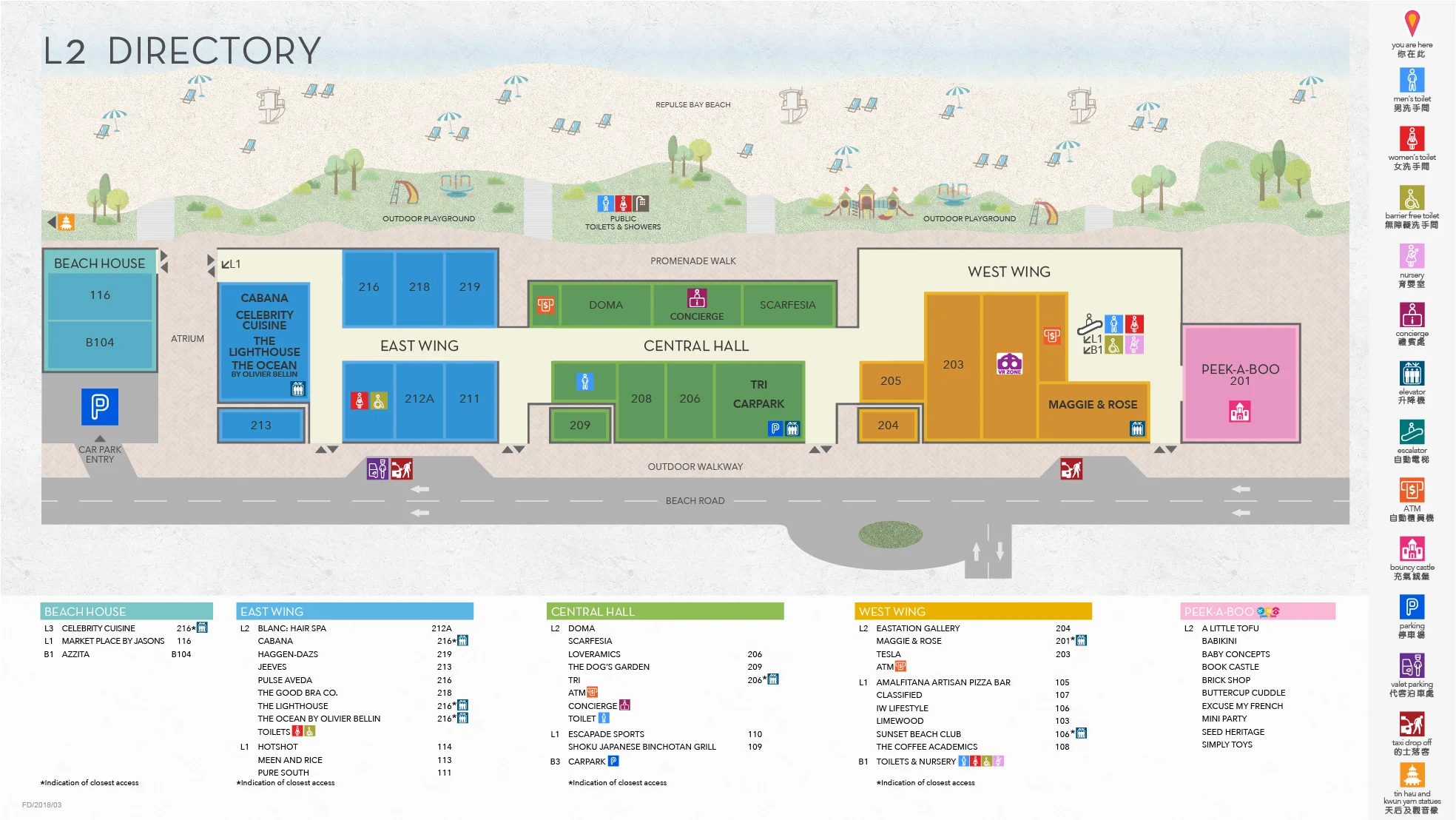 thepulse_floor directory_20180315_PLAN_L1D.jpg
