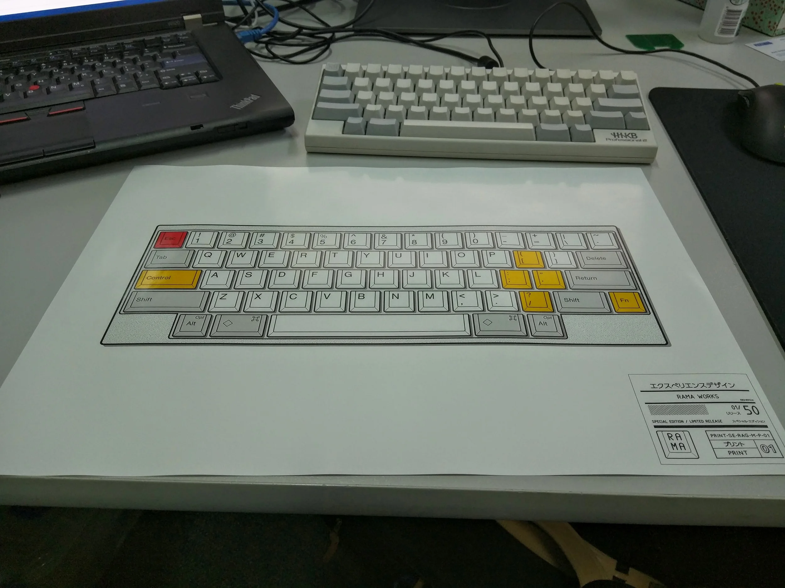 RAMA-HHKB-POSTER-SIZE.jpg