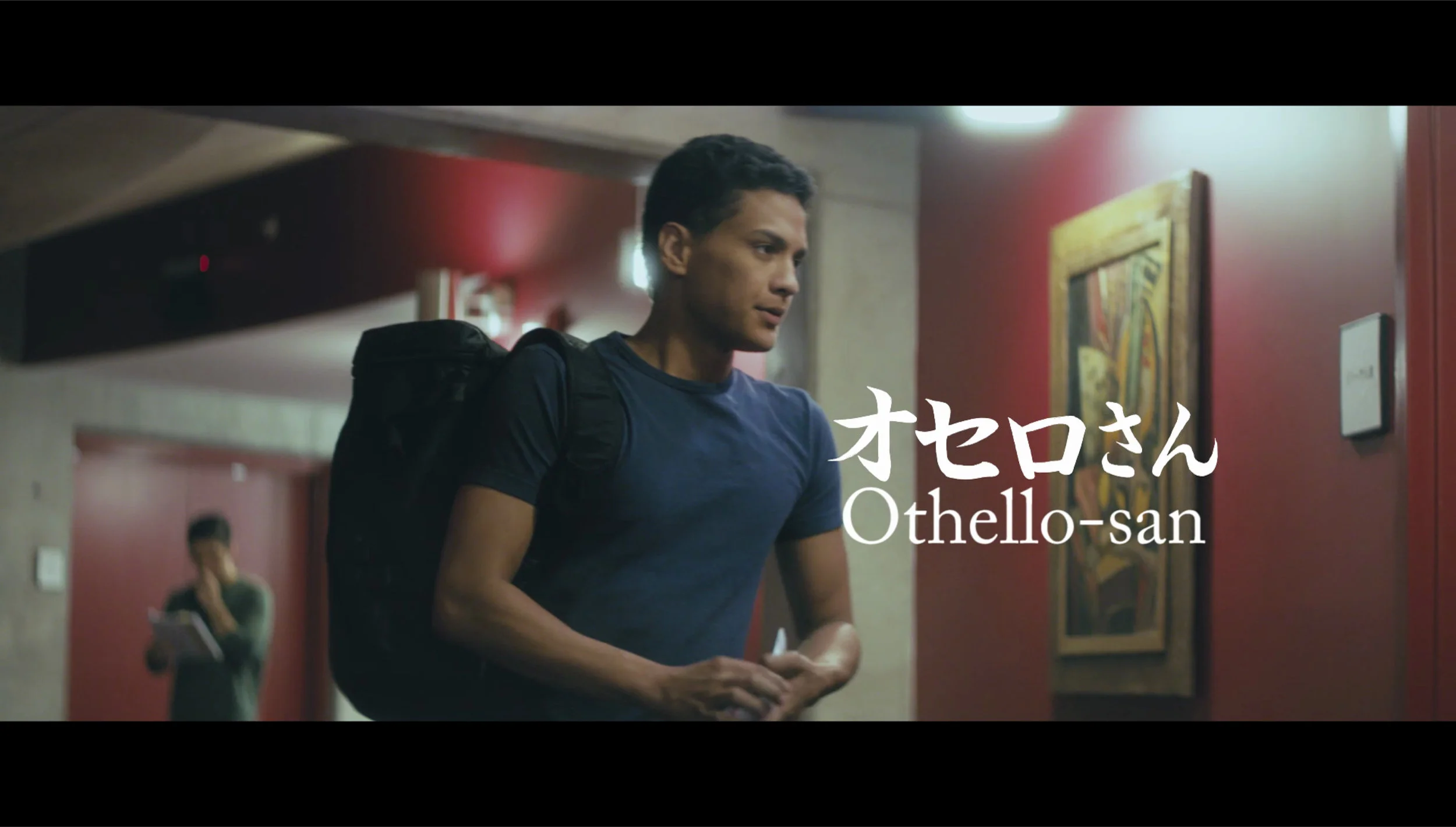 Othello-San