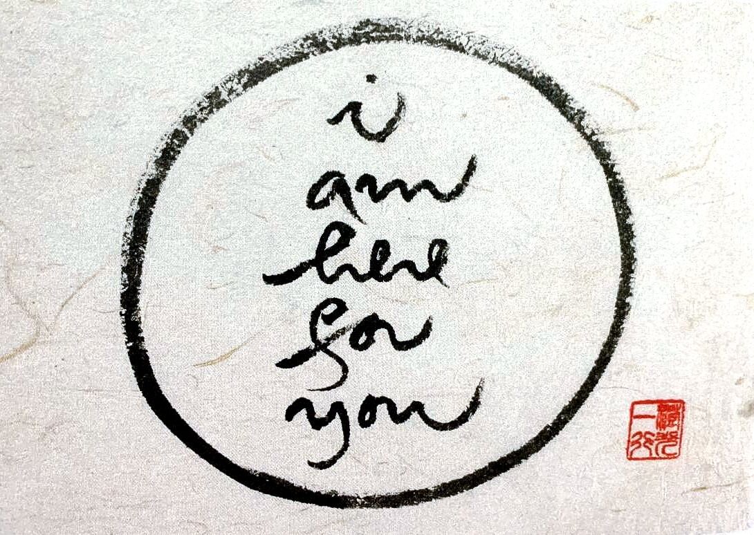 Calligraphy with the sentence “I am here for you” surrounded by a circle.”