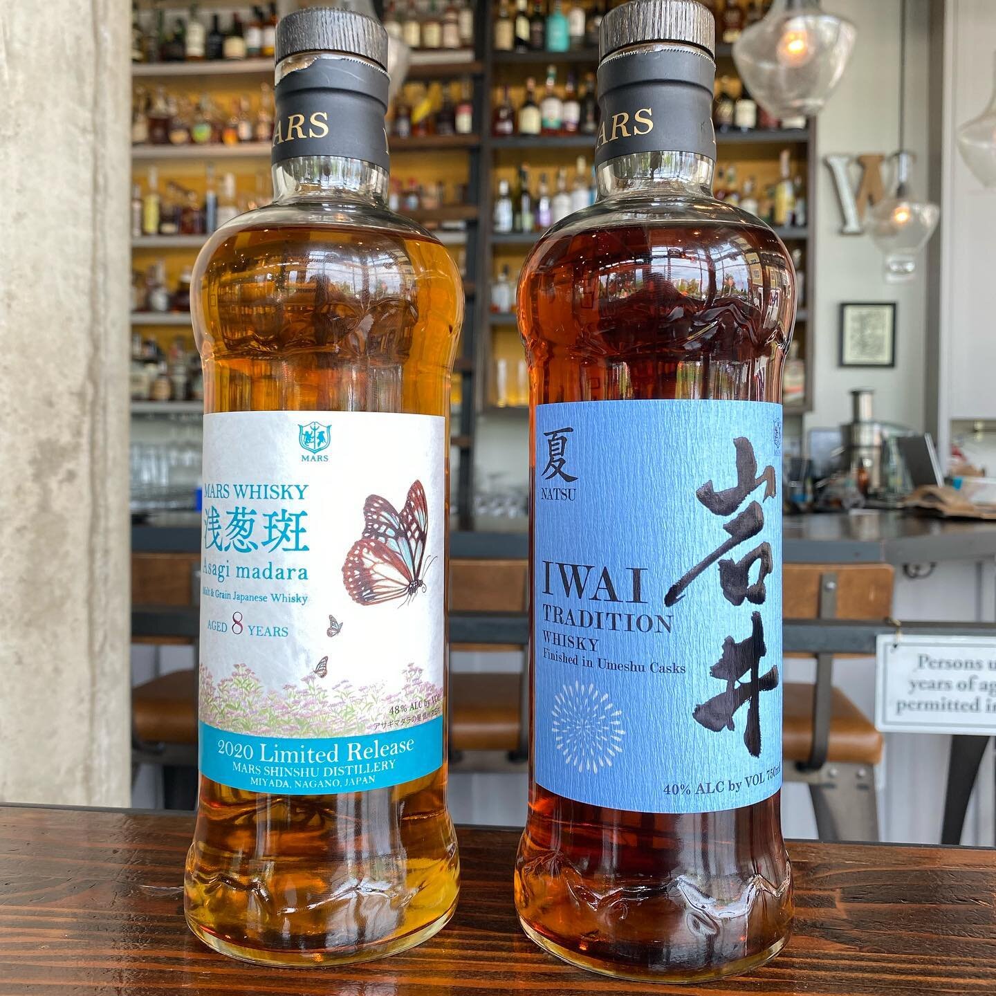 A couple new editions to the collection. Stop by and try the Iwia Tradition Natsu umeshu cask or the Mars Asagie Madara 8yr limited edition. #whiskey #whisky #japanesewhisky #marsdistillery #shinshumars #drinks🍹 #drinks #japanwhisky #whiskeygram #re