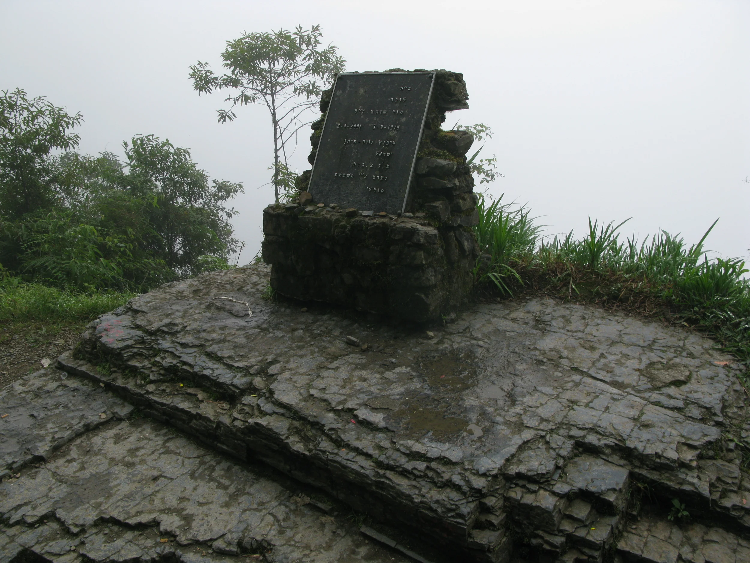 A memorial in Hebrew dedicated to someone who perished on the road