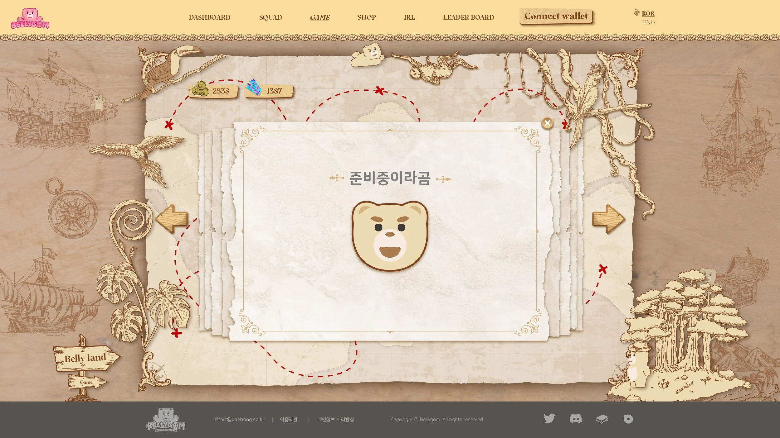 벨리랜드 웹디자인_Page_08.jpg