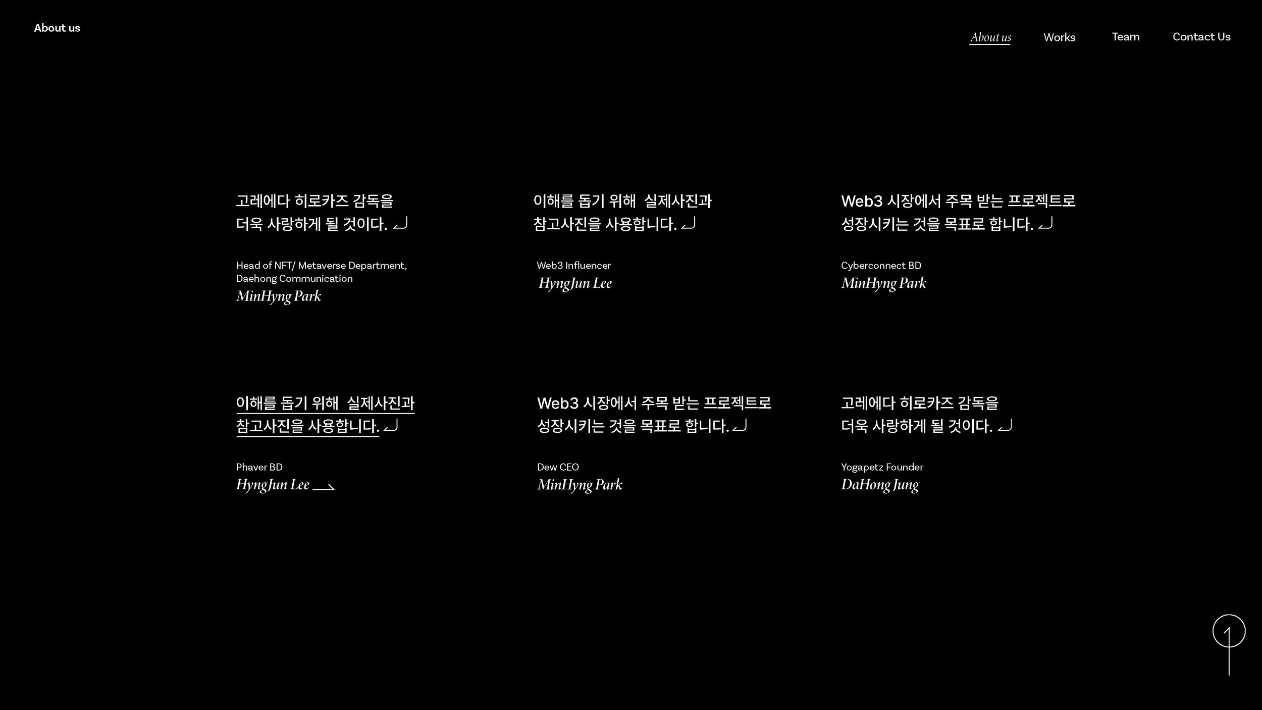2024 하이프랩스 웹디자인_Page_03.jpg