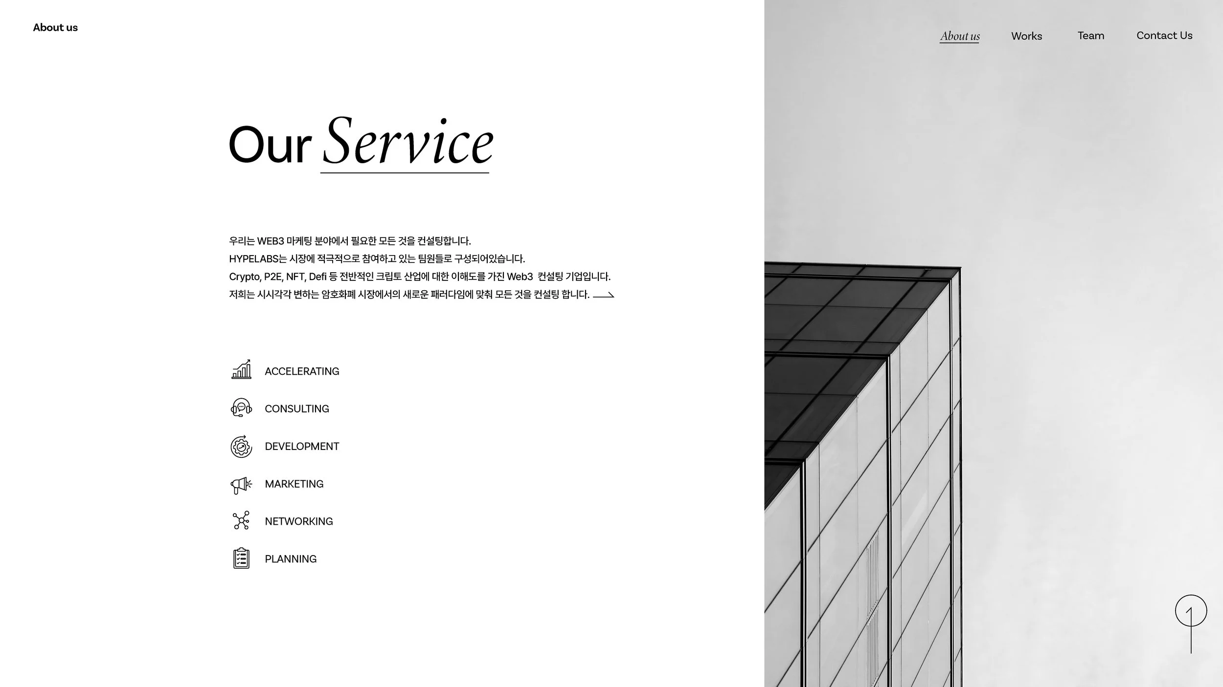 2024 하이프랩스 웹디자인_Page_05.jpg