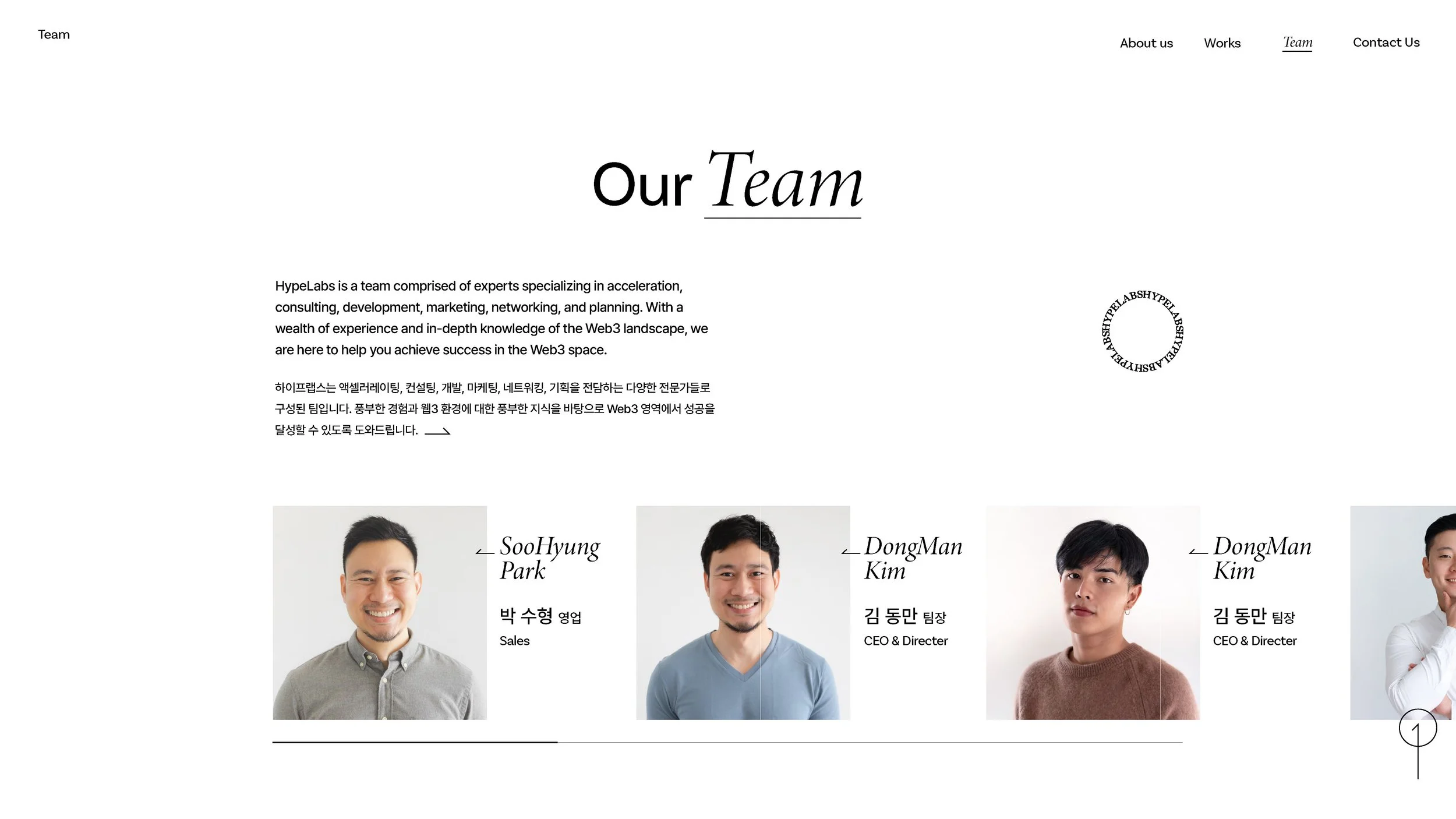 2024 하이프랩스 웹디자인_Page_09.jpg