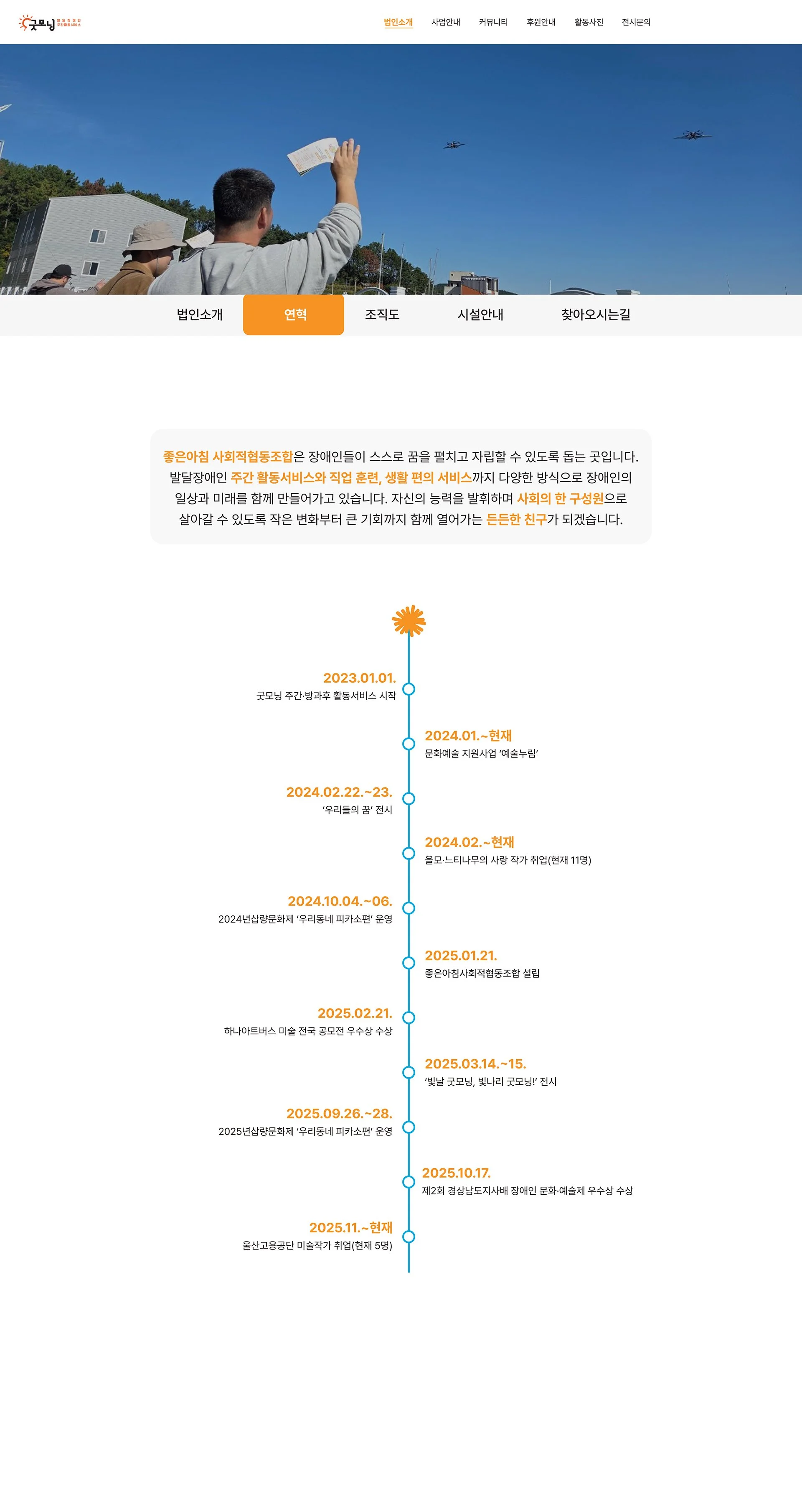 법인소개2.jpg