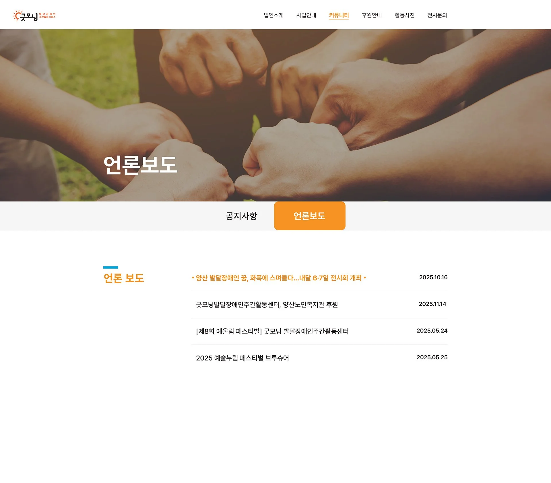 언론보도.jpg