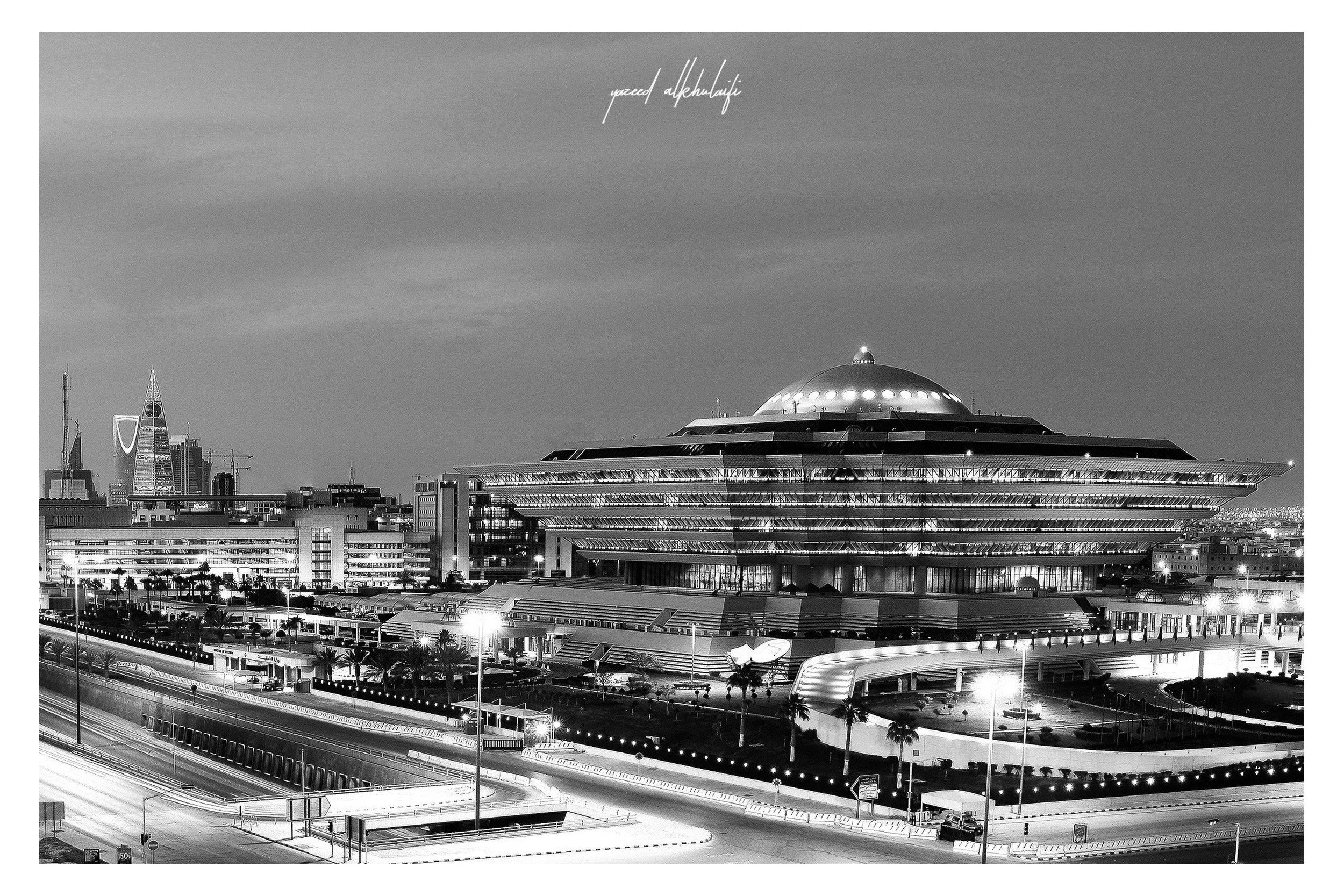 ministry-of-interior-riyadh.jpg