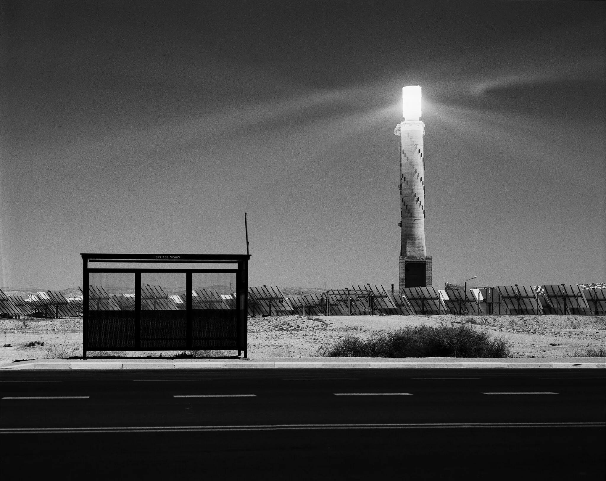 MORDOR-030 PTGUIl.jpg