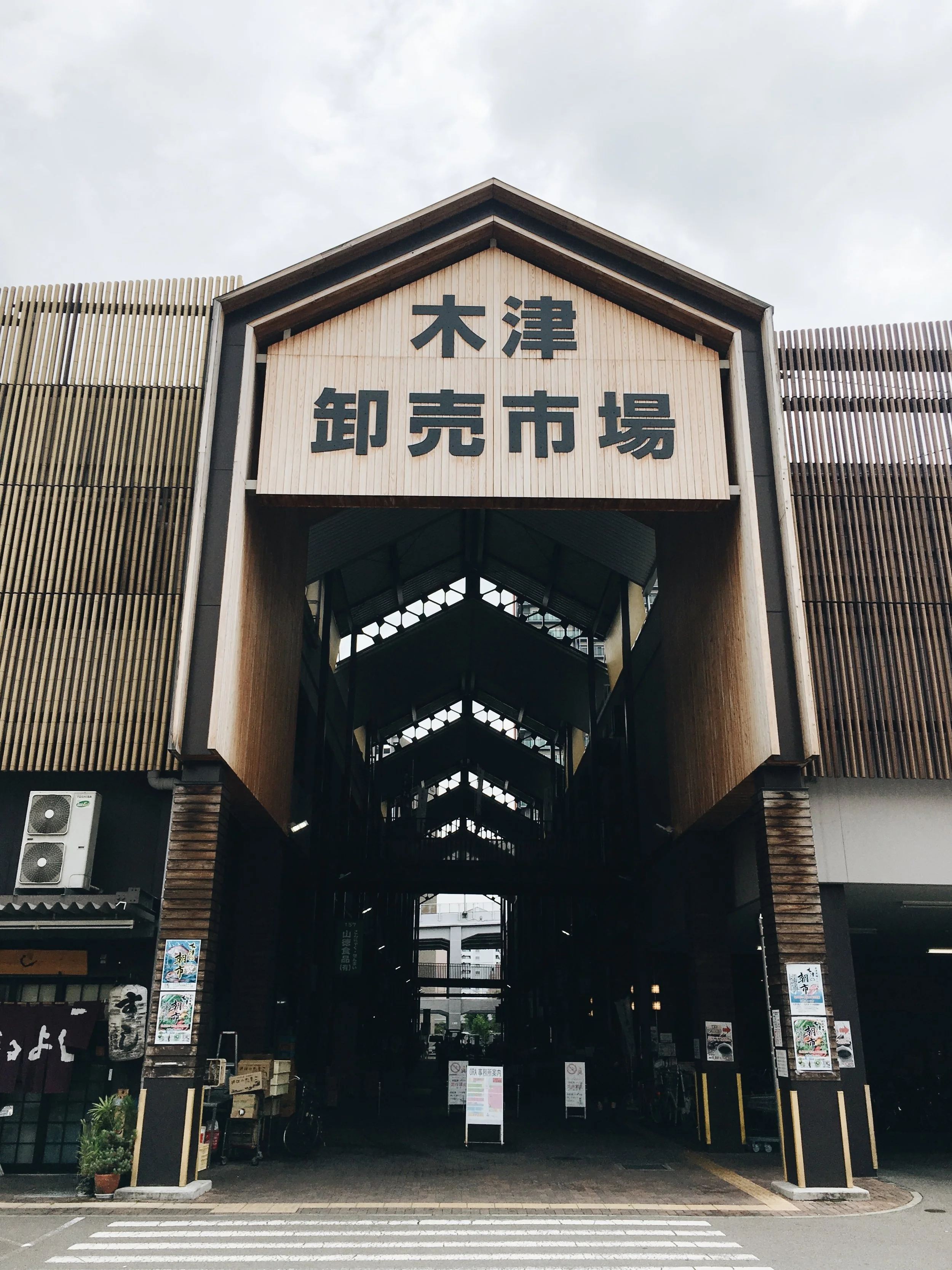 Fish Market