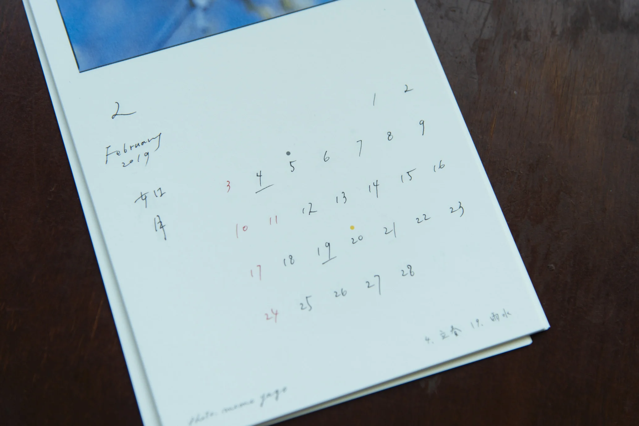 今回日付も含むすべてさっちゃんの手書き文字です。新月●満月○、二十四節気が入っています。