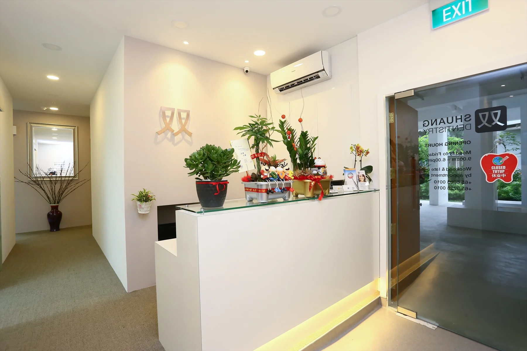 Practice Tour — Emergency Dental Care Yishun Dental Clinic Shuang