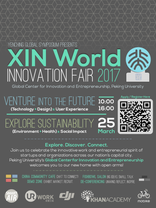 xinworld_innovation_fair_720-1.png