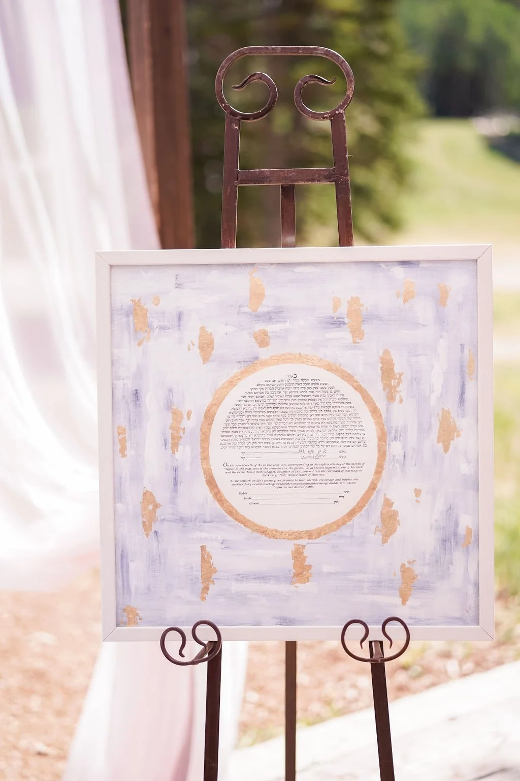 Jewish Wedding Ketubah