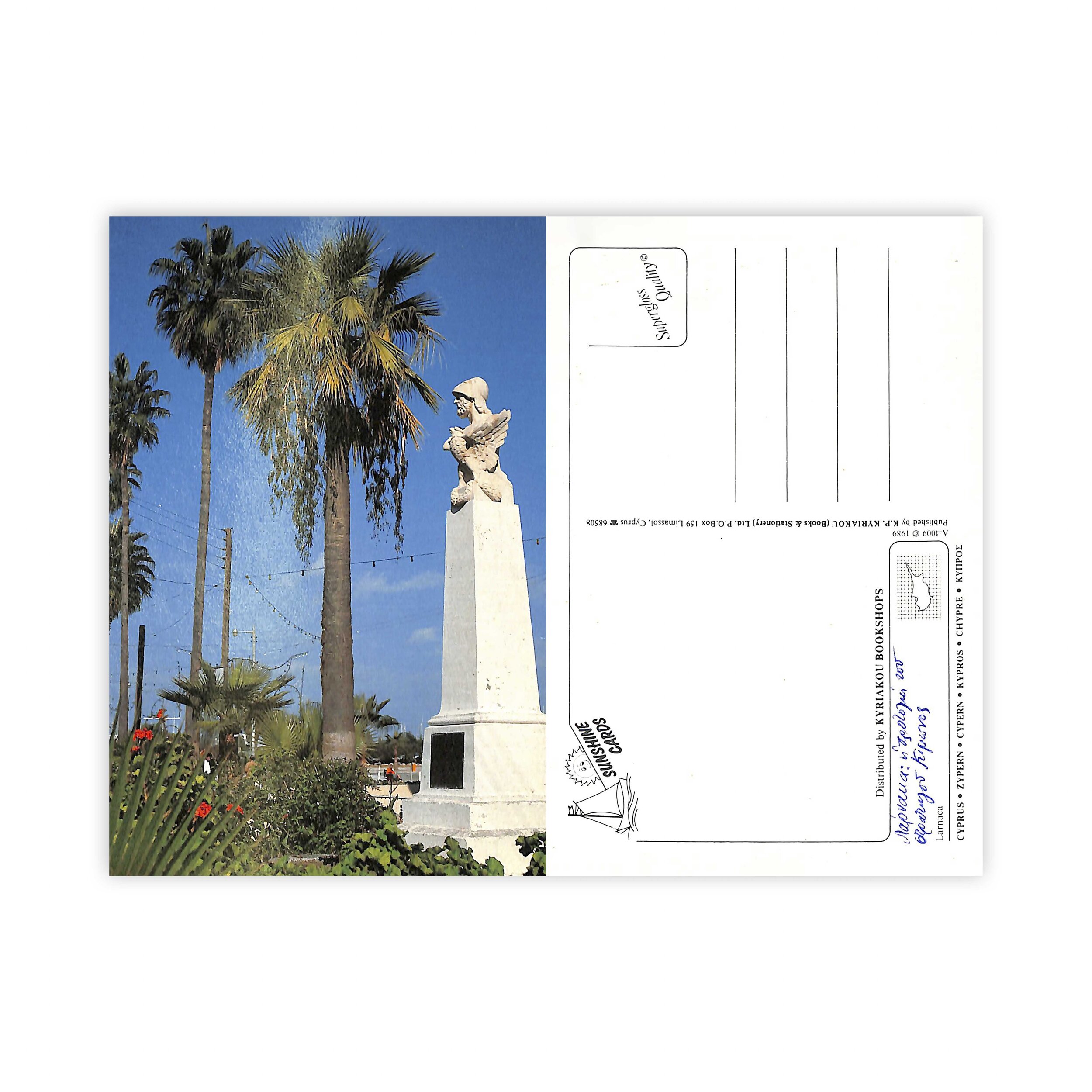  Bust of general Kimon, Post-card, Pier - Larnaca, 1980s 