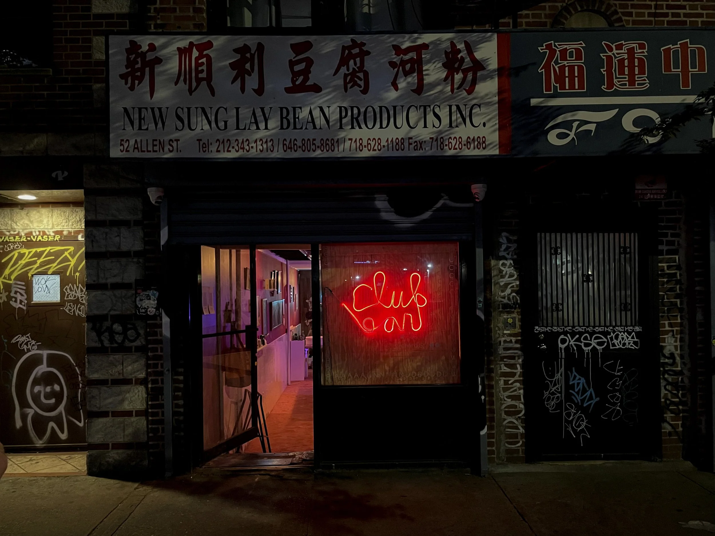  Installation View: Club Bar, Below Grand, New York, NY, May 16 — June 20, 2026 