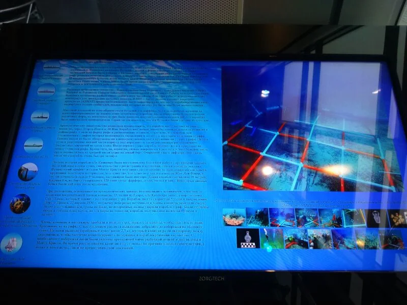 ADMAT's work shown in a presentation on the Computer Table at The Museum of The Ocean World.