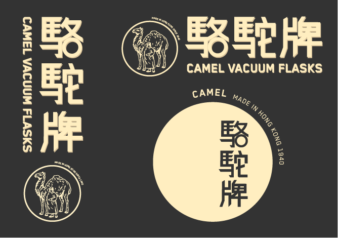 Camel's New Identity