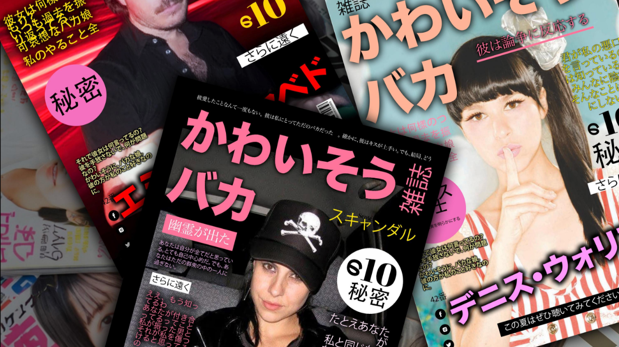 POBRE ESTÚPIDA (AMIGAS Y RIVALES MIX): EL CROSSOVER DEFINITIVO DEL POP MEXICANO