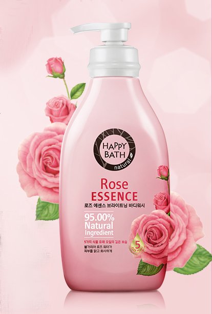 Happy Bath