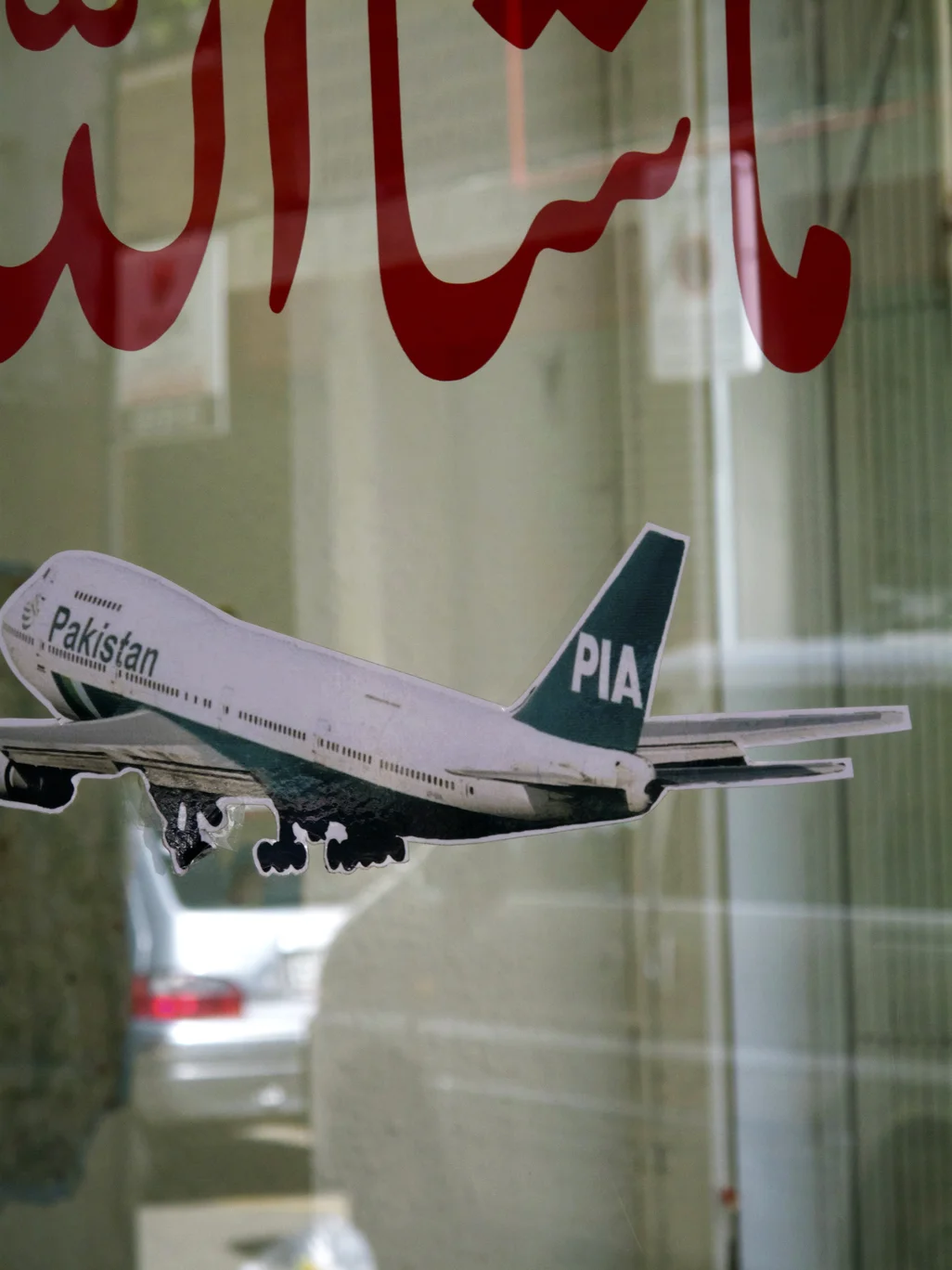 pia_red72.jpg