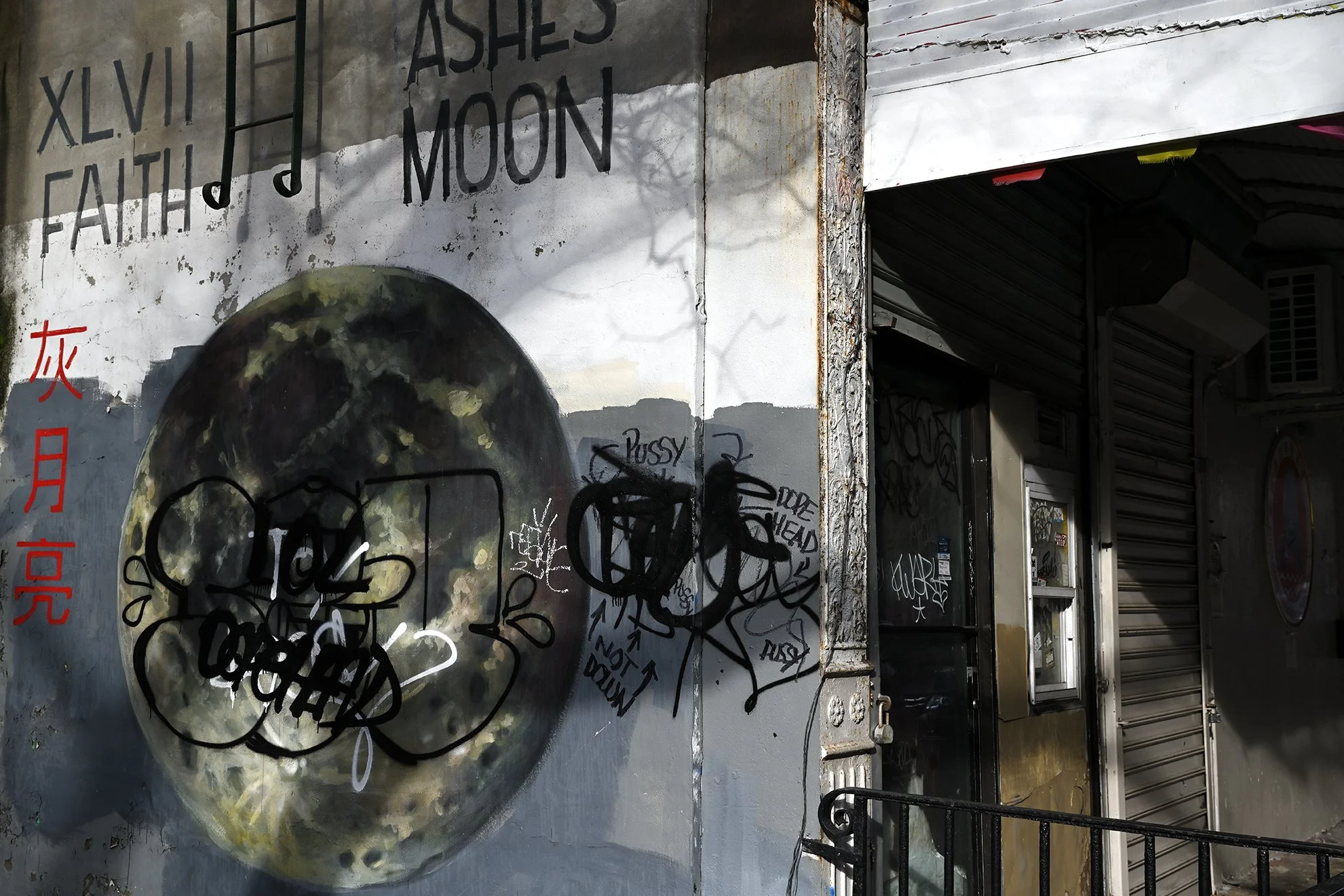faith_moon_1F72.jpg