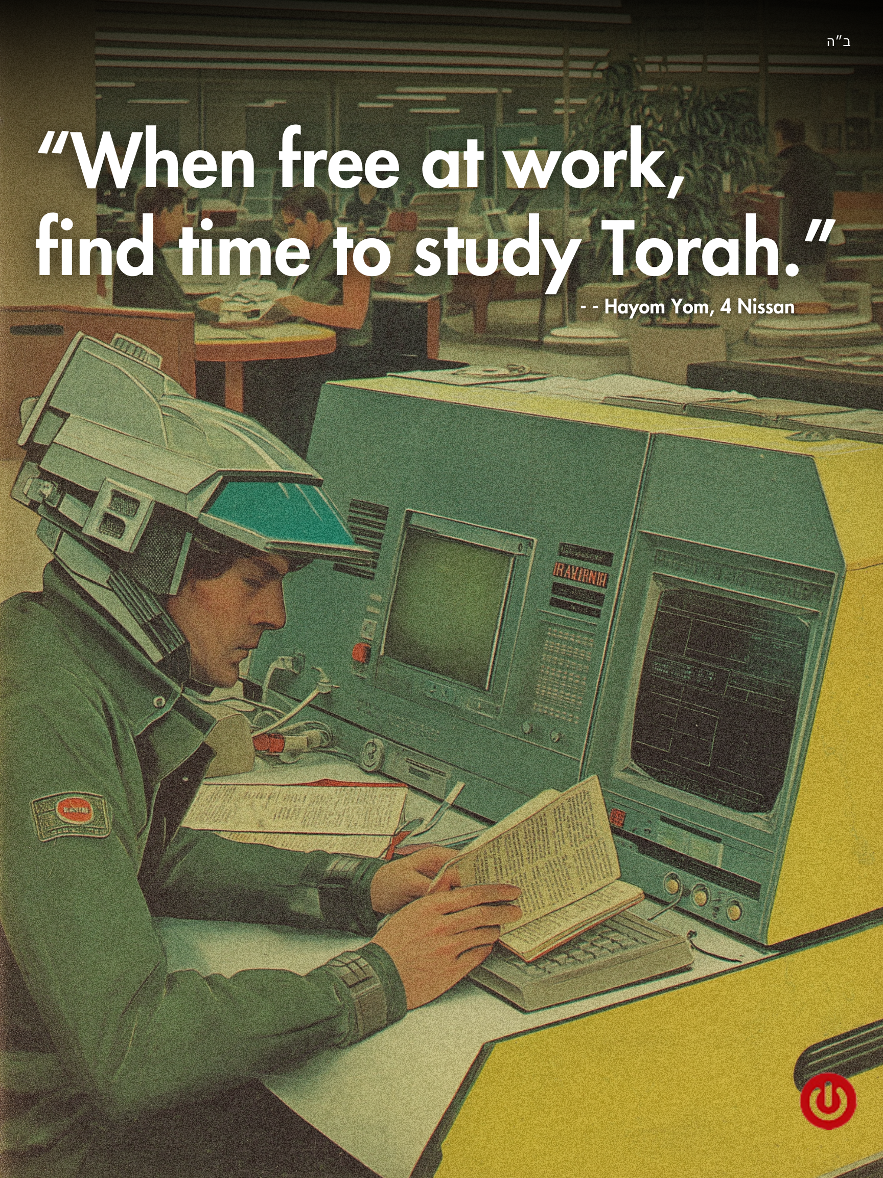 Meme template (Double-Sided Poster (Portrait)) (1).png