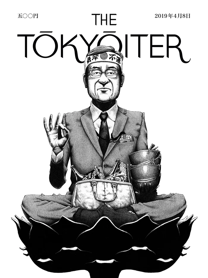 TheTOKYOITER_AndrewBrowne.jpg