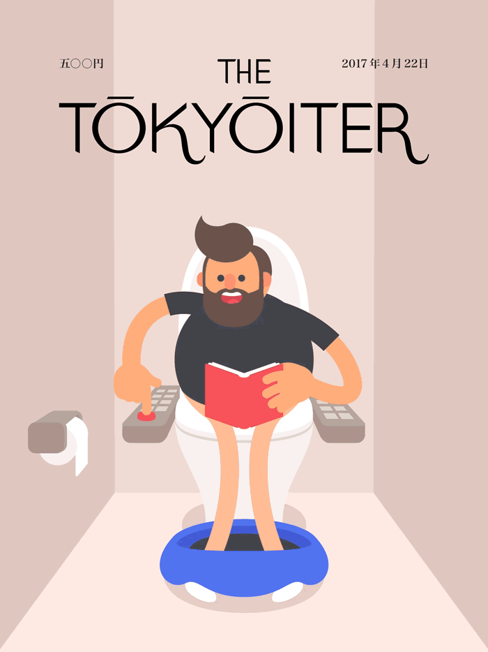 The-TOKYOITER-James-Curran.gif