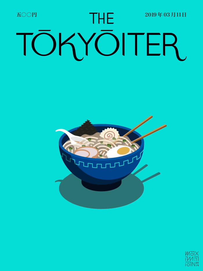 MXMLLN_TOKYOITER_1080.gif