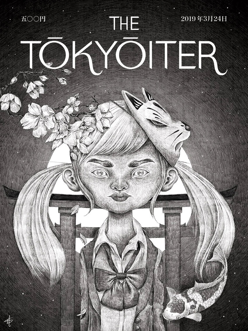 The-TOKYOITER_SakiMurakami.jpg