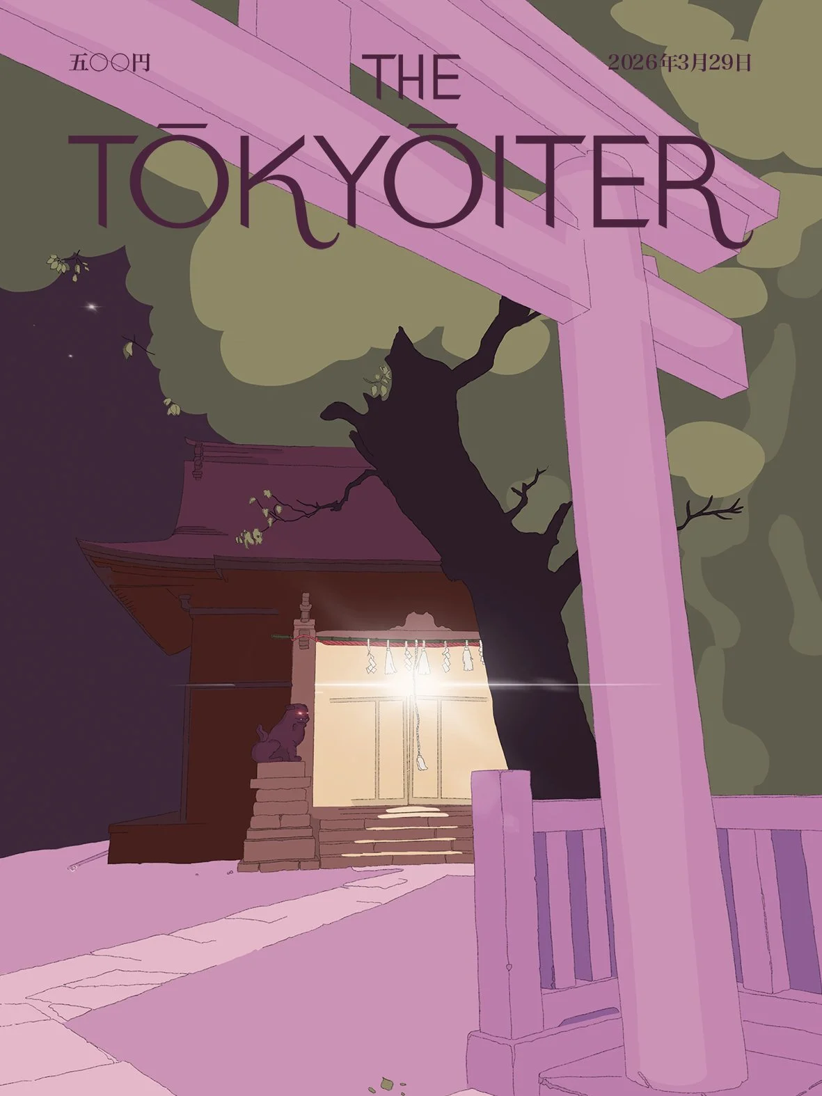 _ Tokyo Reflections -  “This cover was inspired by my spring visit to Tokyo. It captures the blend of serenity and vibrancy I felt in the city — magical moments intertwined with everyday urban life”  _ Katya is an illustraor from Turkey. Her work is
