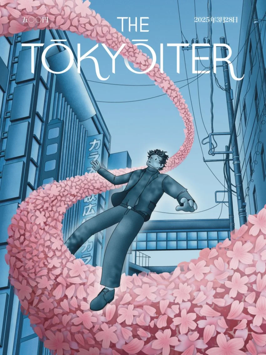  Growing up, my Mum had always wished to take my family to Japan to see the cherry blossoms.&nbsp; Unfortunately she passed away before we got the chance, so my Dad, Brother and I carried out her wish and went ourselves.&nbsp; This cover depicts the 