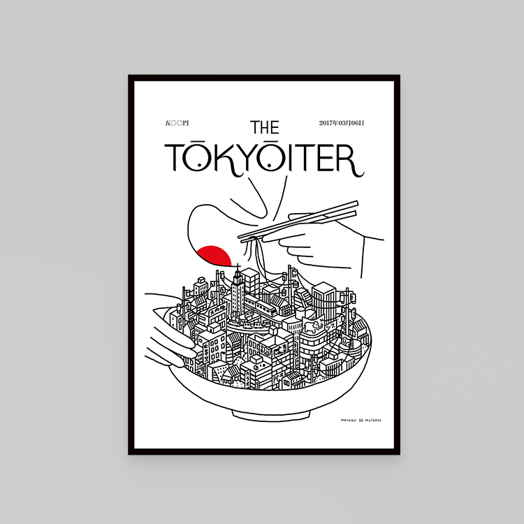 Mathieu de Muizon Artwork Frame.png