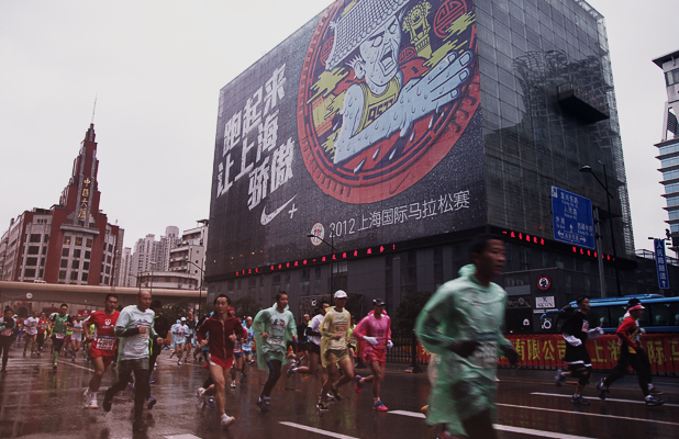 Shanghai Marathon 2.jpg