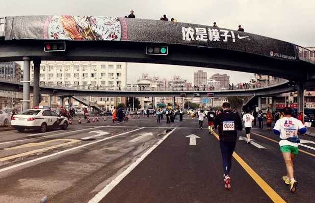Shanghai Marathon 4.jpg