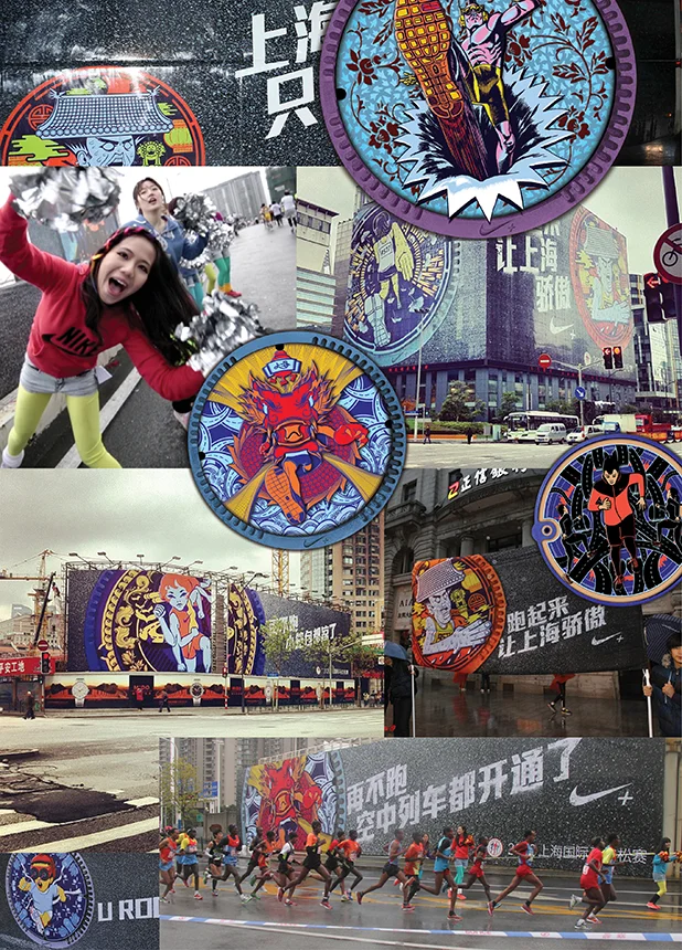 Shanghai Marathon 5.jpg