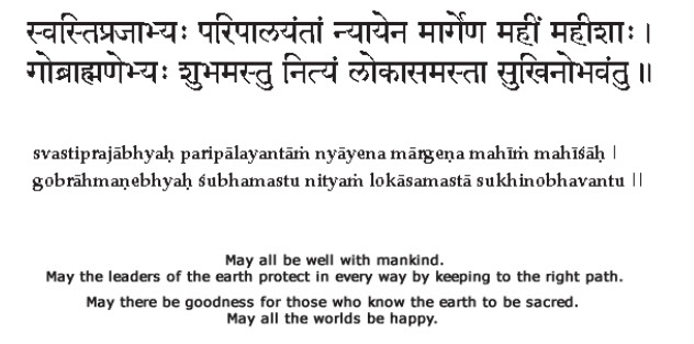 Opening And Closing Ashtanga Yoga Mantras Lauren Ashtanga Yoga