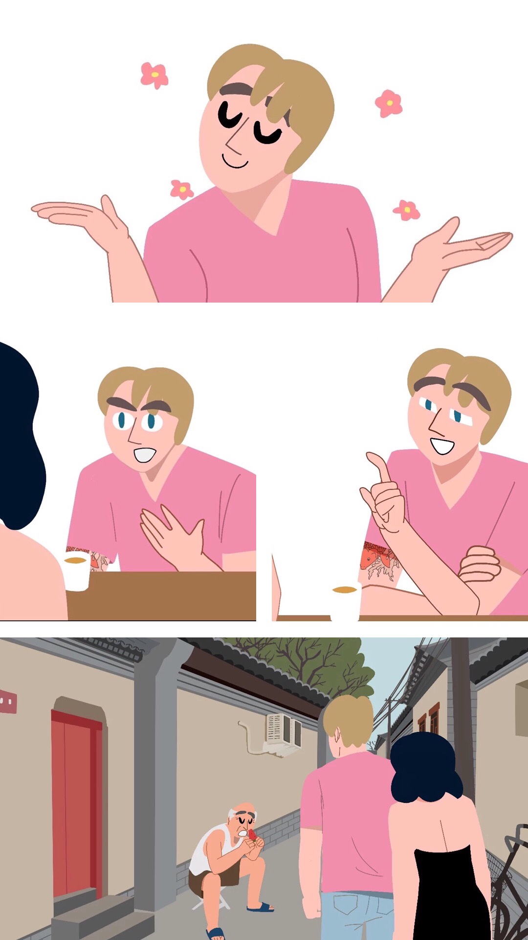 public.jpeg