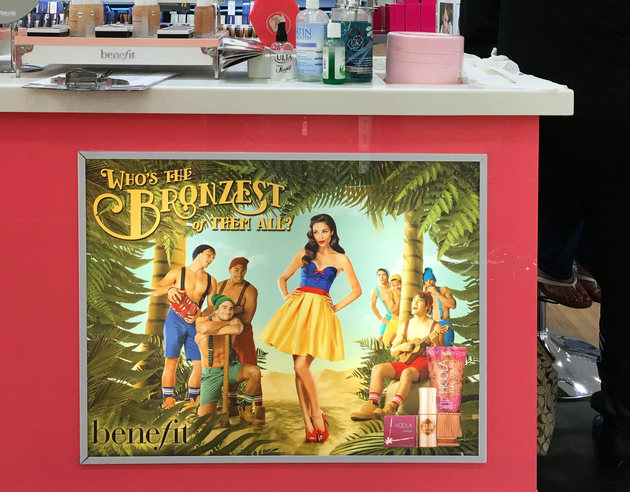 benefit_forsite_adds3.jpg