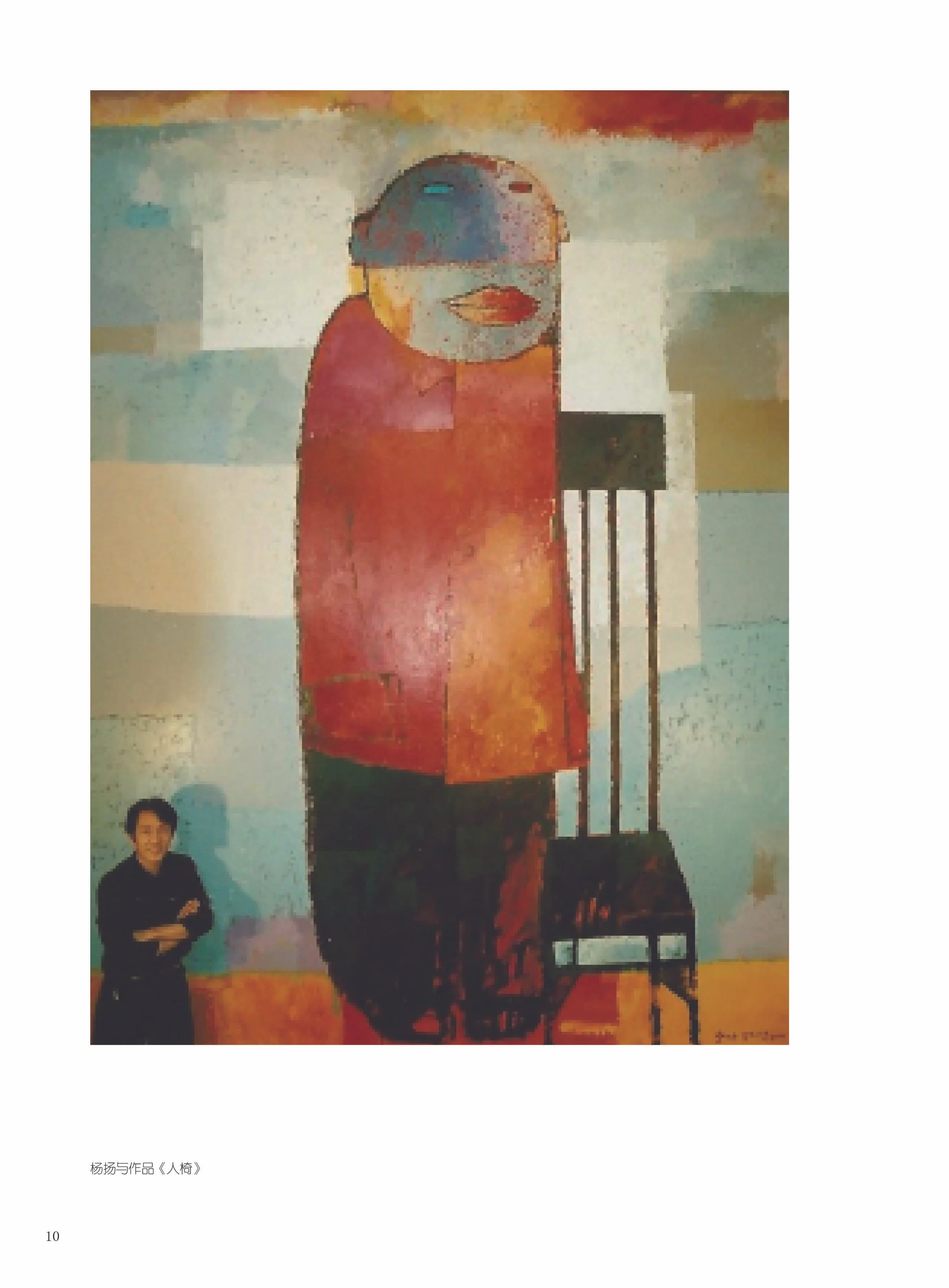 杨扬内页打样10.jpg