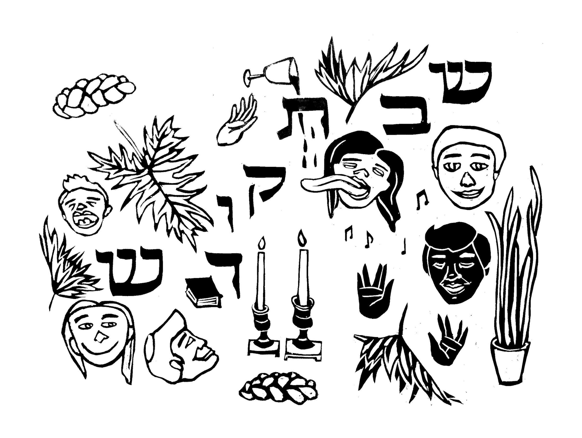 shabbat kodesh _ plain_.png